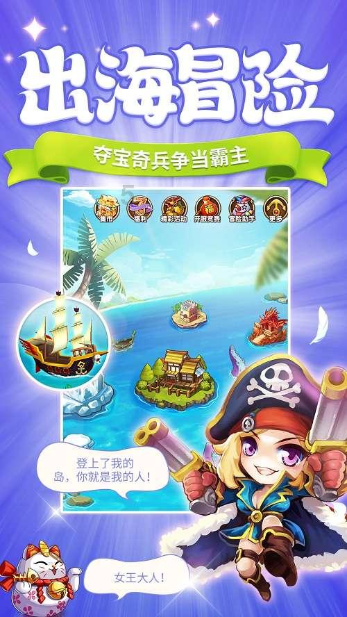 摆动小圆球