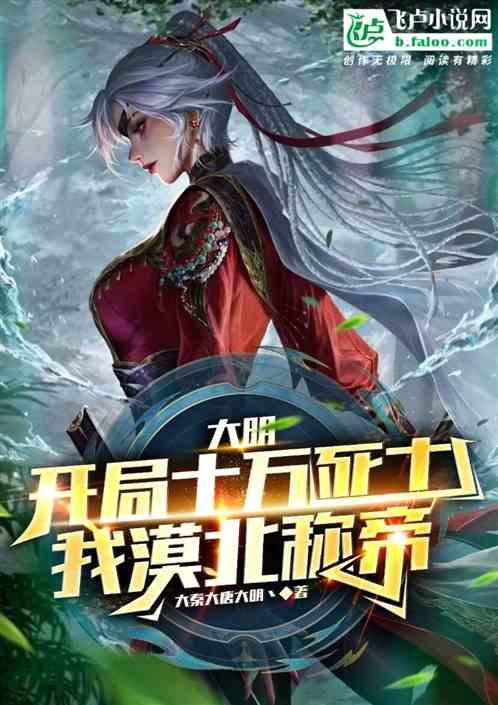 废弃精神病院逃脱