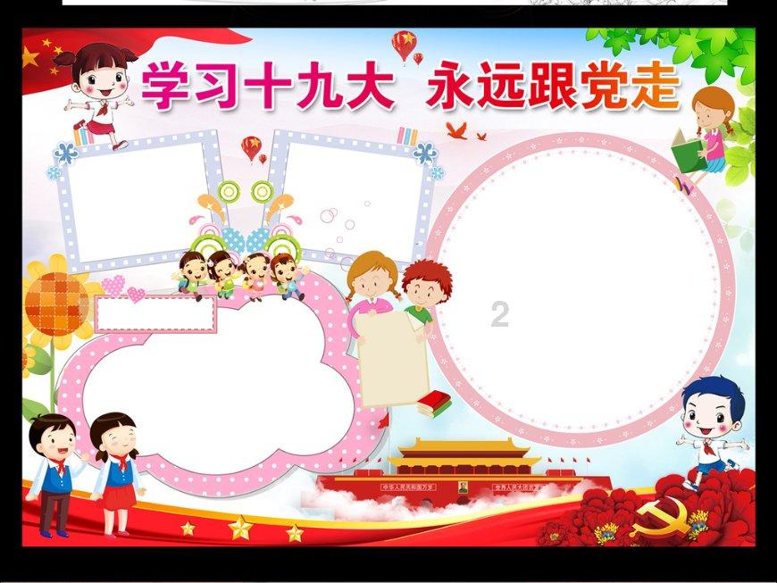男子捡漏宋朝“新华字典”,卖出2600万高价,专家提议上交国家
