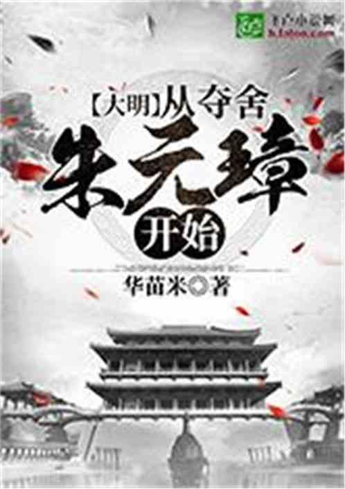 给浙江文旅上分,首批国家非遗松阳高腔申请出战